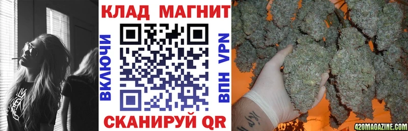 Купить Крым Бутират Канабис A PVP Меф мяу мяу Кокаин Гашиш АМФЕТАМИН