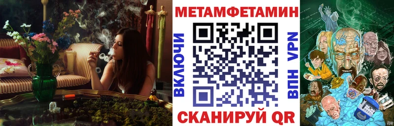 АМФЕТАМИН 98% как найти закладки Крым