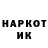 КЕТАМИН VHQ 20Baby