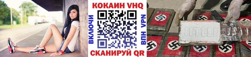 КОКАИН Перу  Крым 