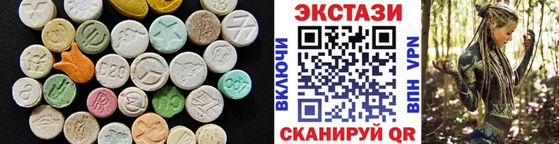 закладки  Крым  Экстази Дубай 