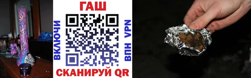 ГАШ хэш  где найти наркотики  omg ССЫЛКА  Крым 