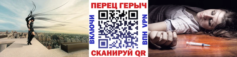 ГЕРОИН Афган  купить наркотик  Крым 