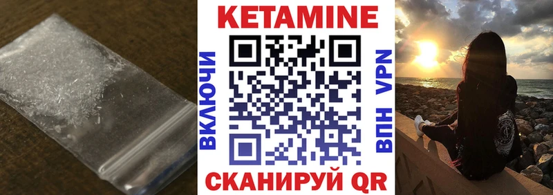 купить наркотик  Крым  Кетамин VHQ 