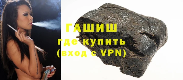 соль курить ск Армянск
