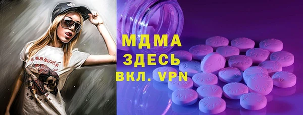 стафф Аркадак