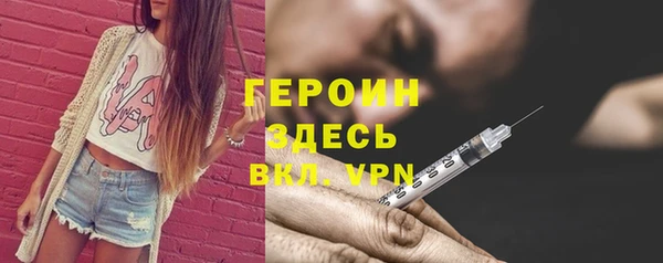 COCAINE Арсеньев