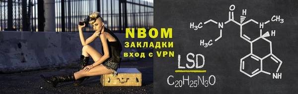 соль курить ск Армянск