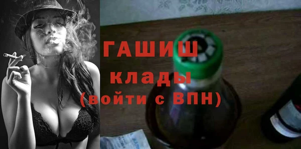 соль курить ск Армянск