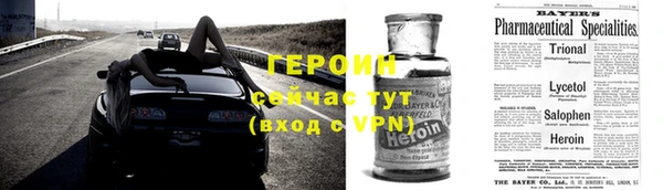 соль курить ск Армянск