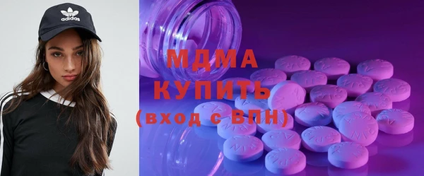 стафф Аркадак