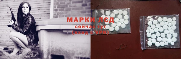 COCAINE Арсеньев