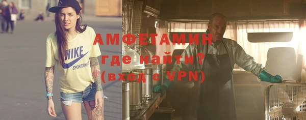 стафф Аркадак