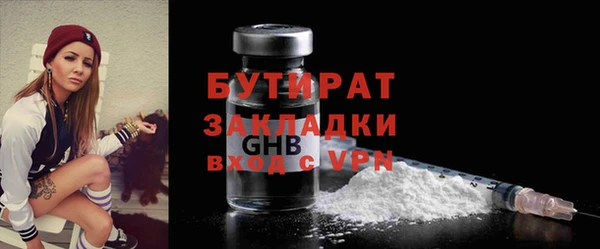 соль курить ск Армянск