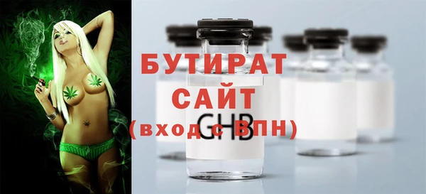 соль курить ск Армянск