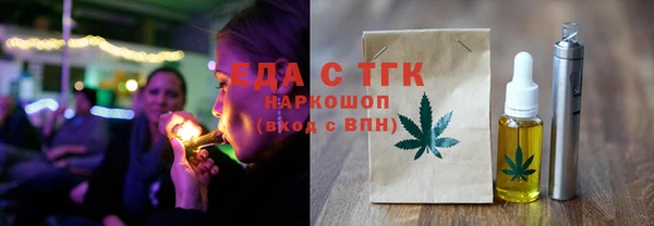 стафф Аркадак