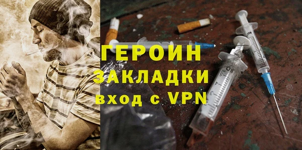 MESCALINE Надым