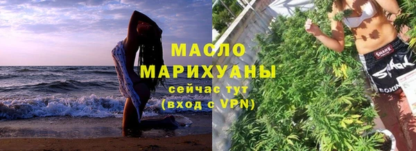 COCAINE Арсеньев