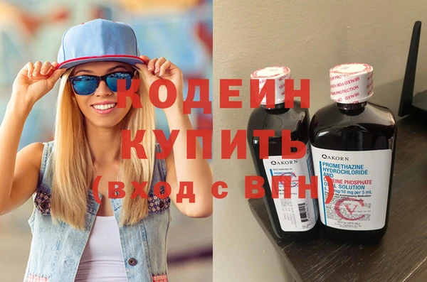 соль курить ск Армянск