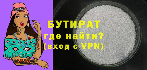 стафф Аркадак