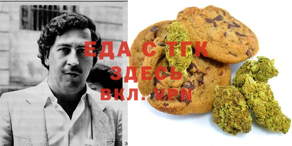 COCAINE Арсеньев