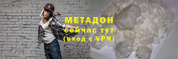 COCAINE Арсеньев