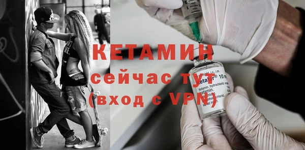 стафф Аркадак