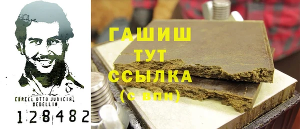 стафф Аркадак