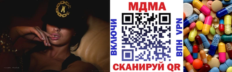 дарнет шоп  Крым  MDMA кристаллы 