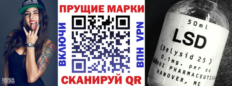 ОМГ ОМГ зеркало  где продают   Крым  Марки NBOMe 1,5мг 