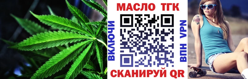 ТГК Wax  закладки  Крым 