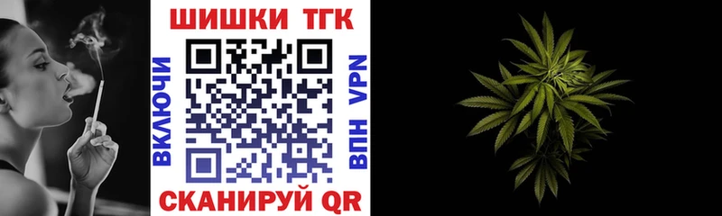 МАРИХУАНА VHQ  гидра зеркало  Крым 